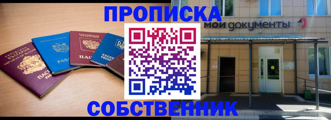 регистрация для дет. сада в Родниках